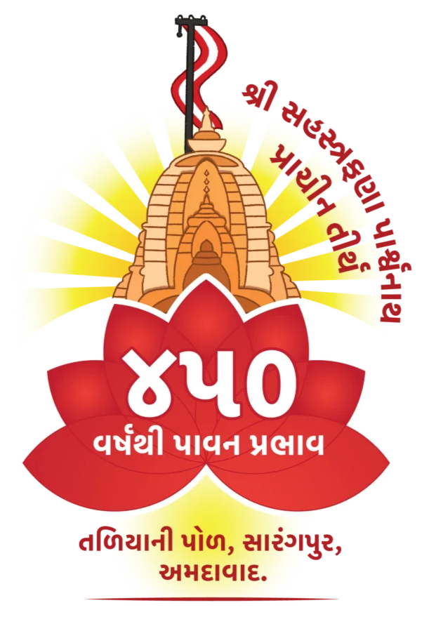 Jain Temple VR